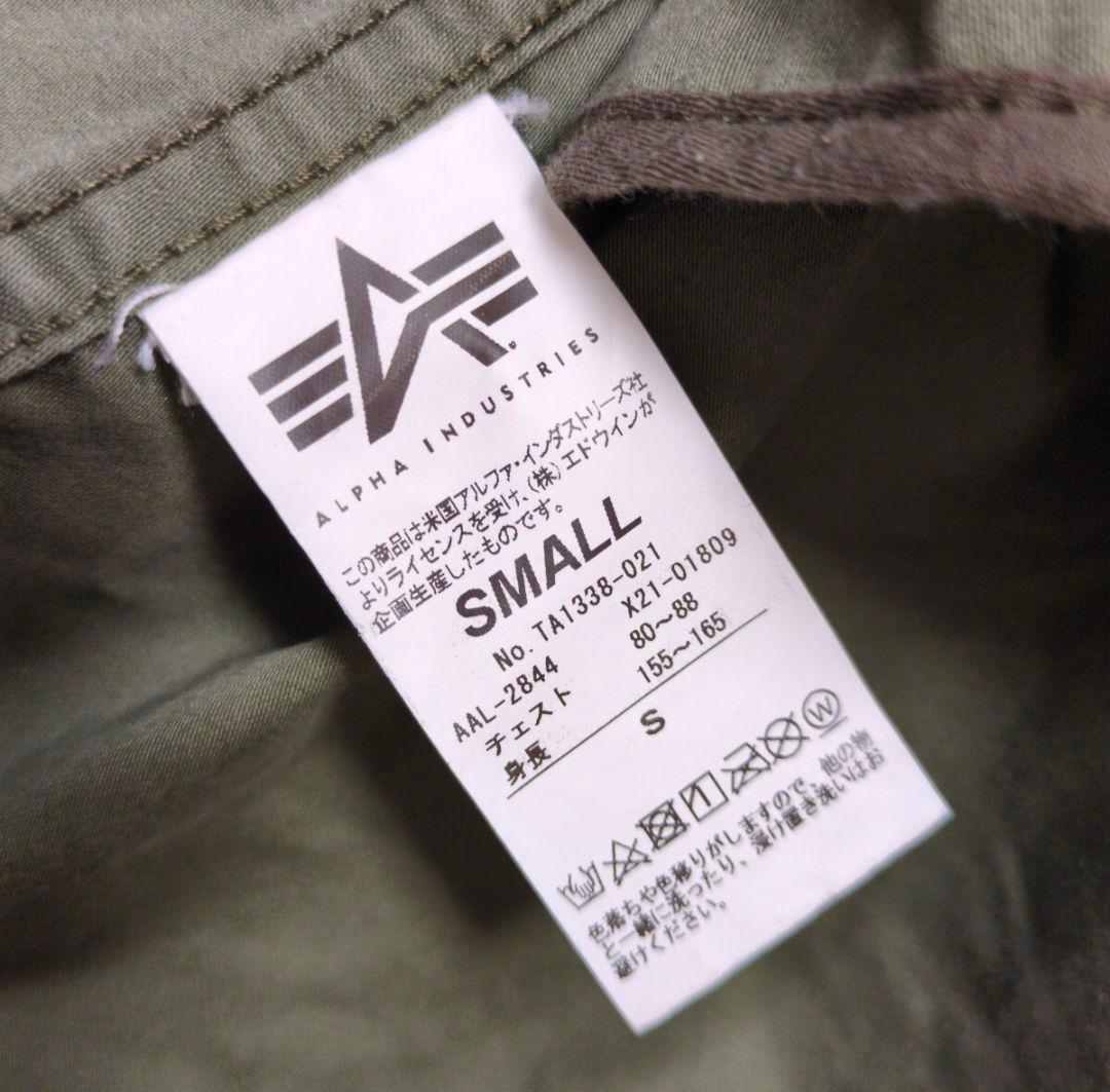 美品 ALPHA Industries アルファインダストリーズ モッズコート