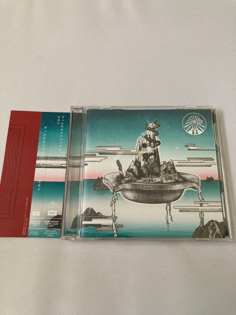 ずっと真夜中でいいのに。　沈香学　初回限定 DELUXE BD盤　未開封特典付き