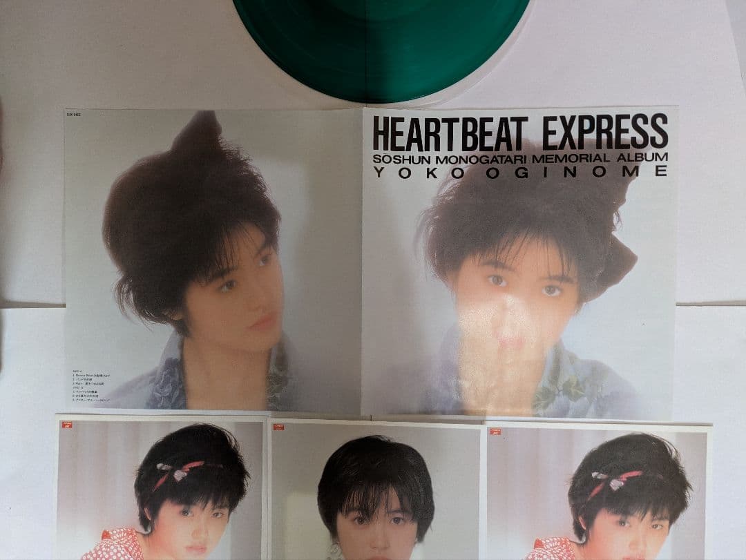 荻野目洋子、LP（限定緑版）、額装、壁掛・卓上式、永久保存版、新品額付