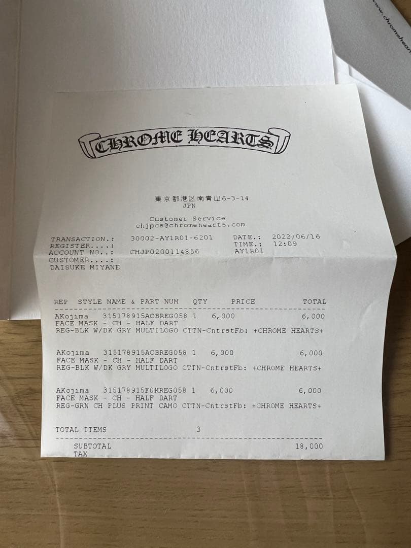 CHROME HEARTS クロムハーツ　リング　ネックレス