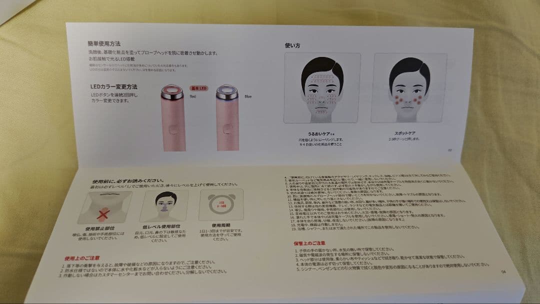 メディキューブ　ブースタープロミニ　ピンク　1回のみ使用　美品