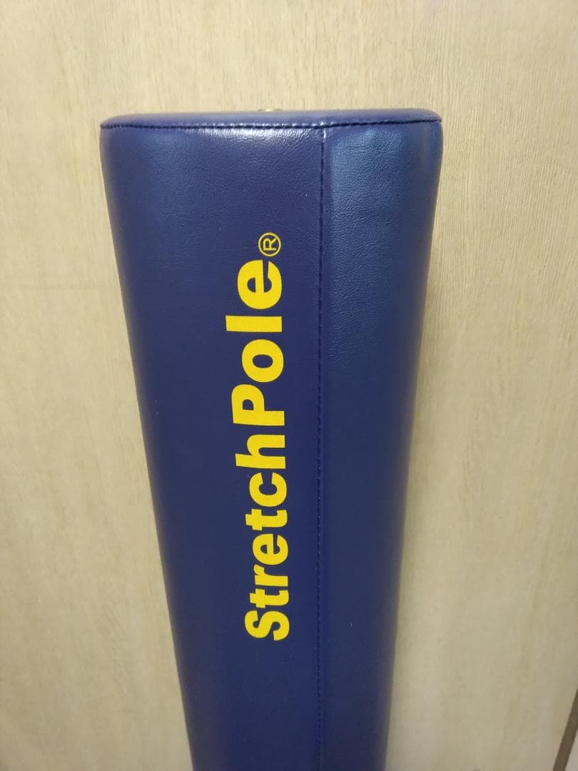 ストレッチポール EX ネイビー LPN Stretch Pole