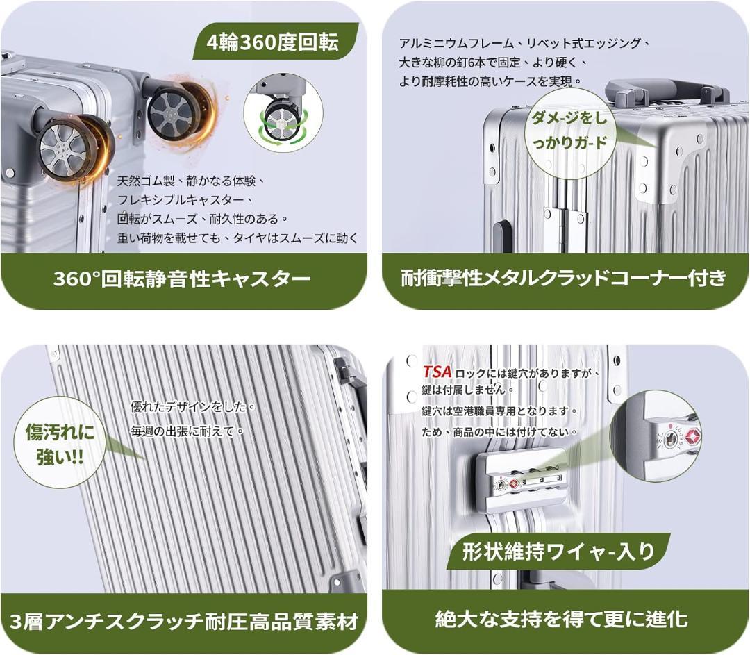 【アルミフレーム】スーツケース シルバー　Mサイズ 60L 4〜5泊　旅行　出張