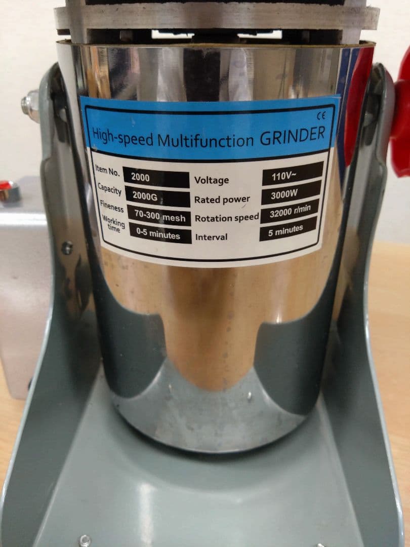 電気製粉機　ハイスピードミル2000g