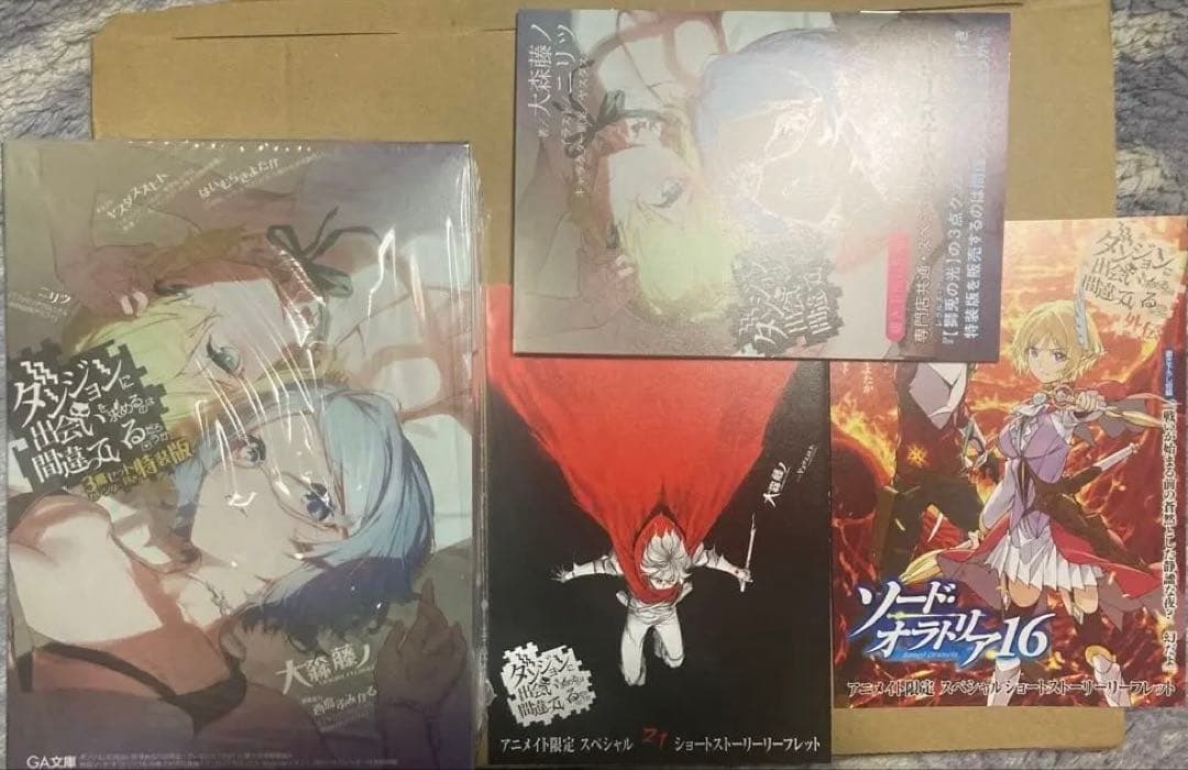 ダンまち　21巻　アニメイト特装版