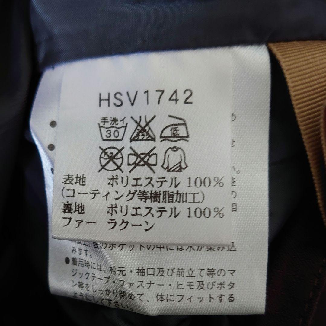 ヘリーハンセン ラクーンファー スノーボード スキーウェア M