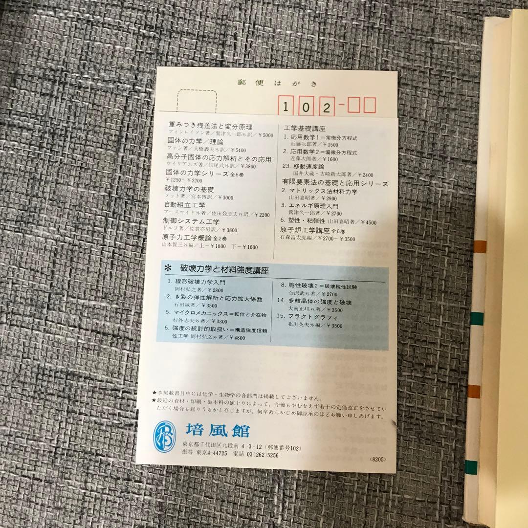 ノンパラメトリック法