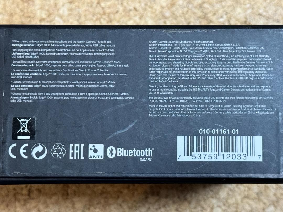 【中古】GARMIN EDGE 1000 サイクルコンピューター 英語版