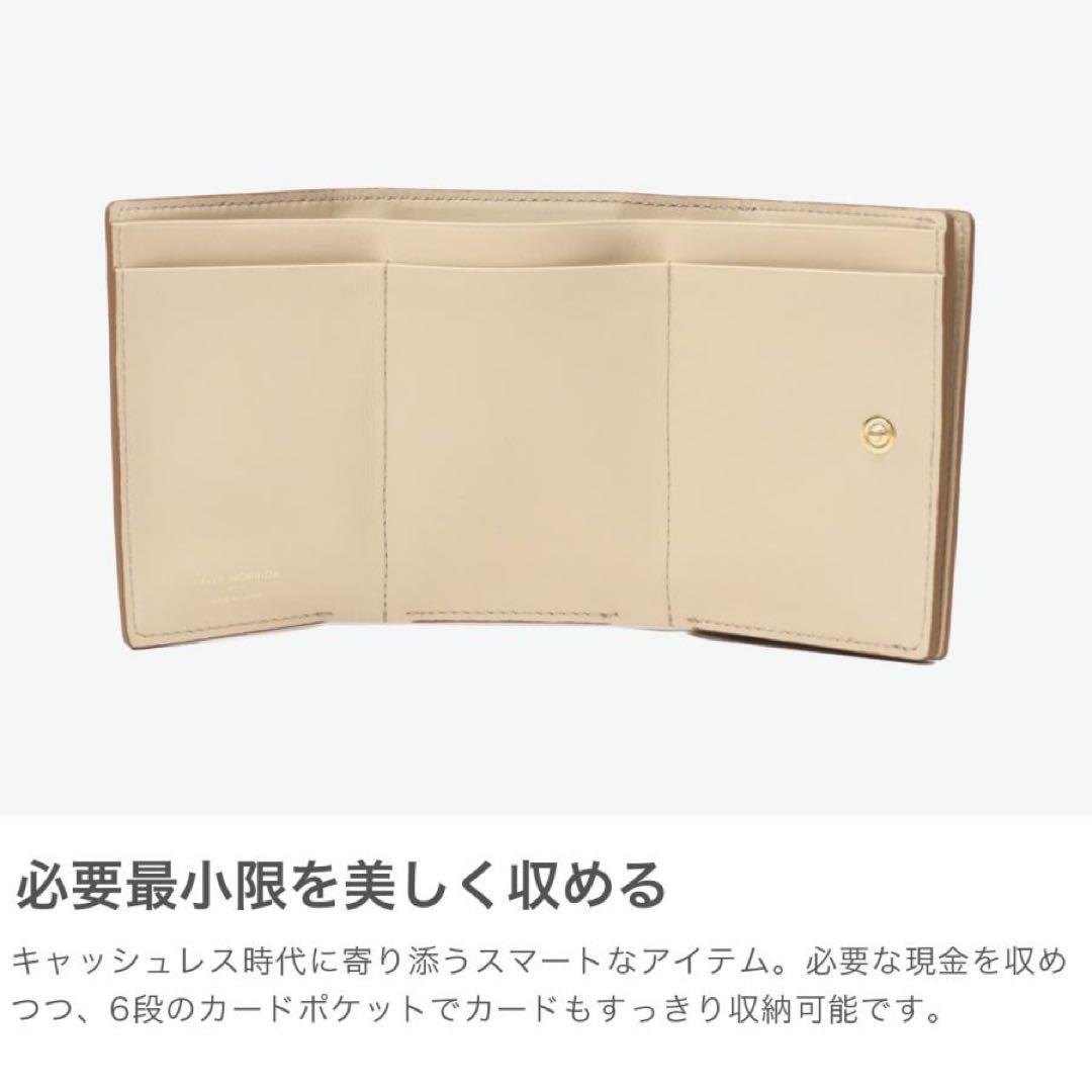 【新品】ペッレモルビダ　PELLE MORBIDA バルカ　ミニウォレット