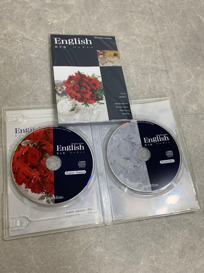 English スピードラーニング シリーズ第7〜13巻 計7巻セット