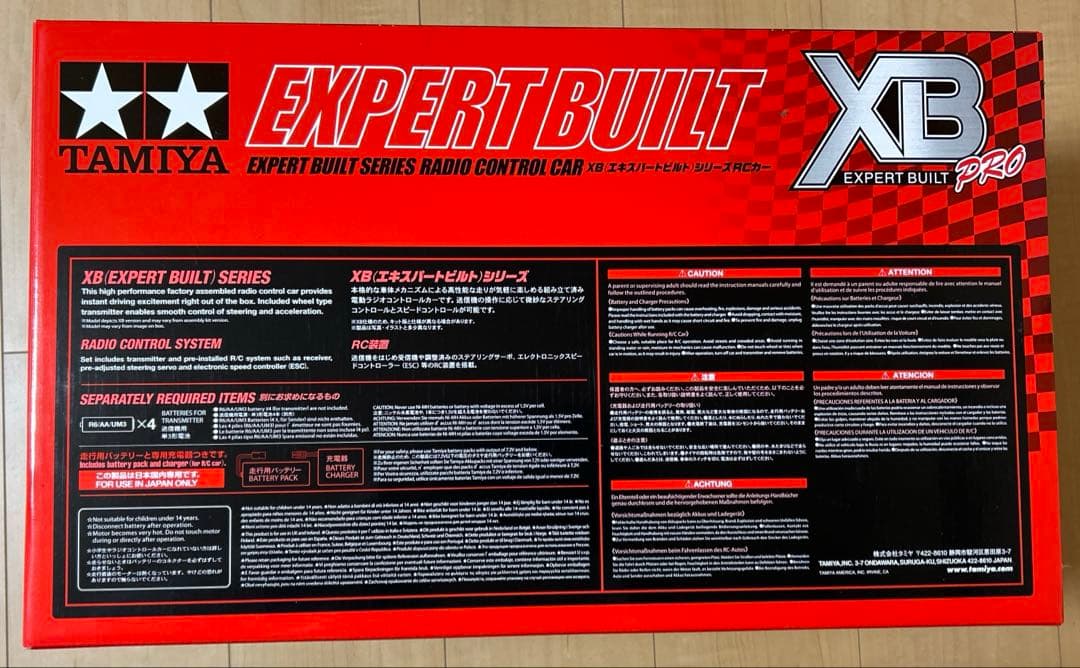 ひ*じ様 タミヤ XB ガズーレーシング WRT/ヤリス WRC（TT-02)