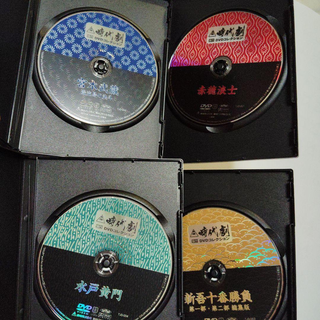 東映時代劇 傑作DVDコレクション 9枚セット 赤穂浪士・宮本武蔵・水戸黄門 他
