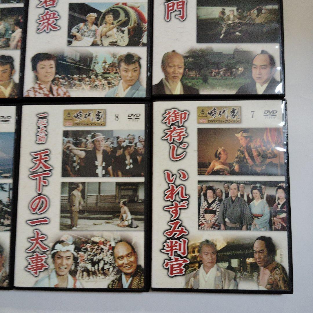 東映時代劇 傑作DVDコレクション 9枚セット 赤穂浪士・宮本武蔵・水戸黄門 他
