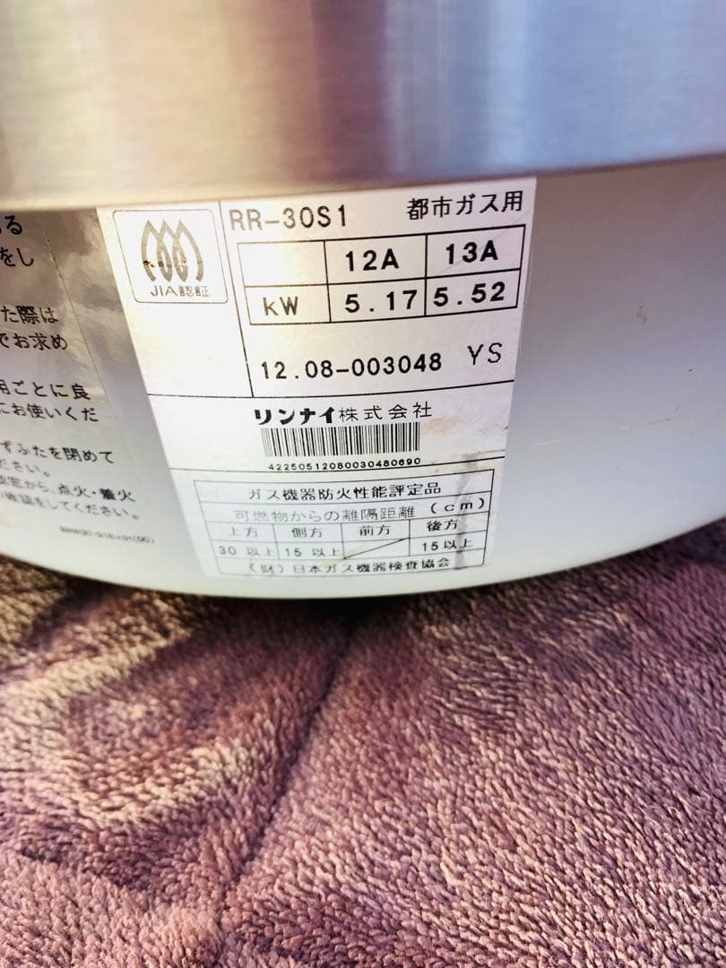 炊飯器都市ガス　美品　ステンレス製 6L リンナイ　炊飯器 業務用