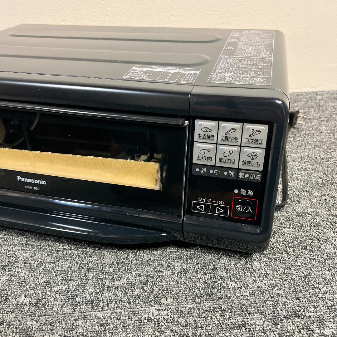 【新品未使用】パナソニック フィッシュロースター けむらん亭 NF-RT800