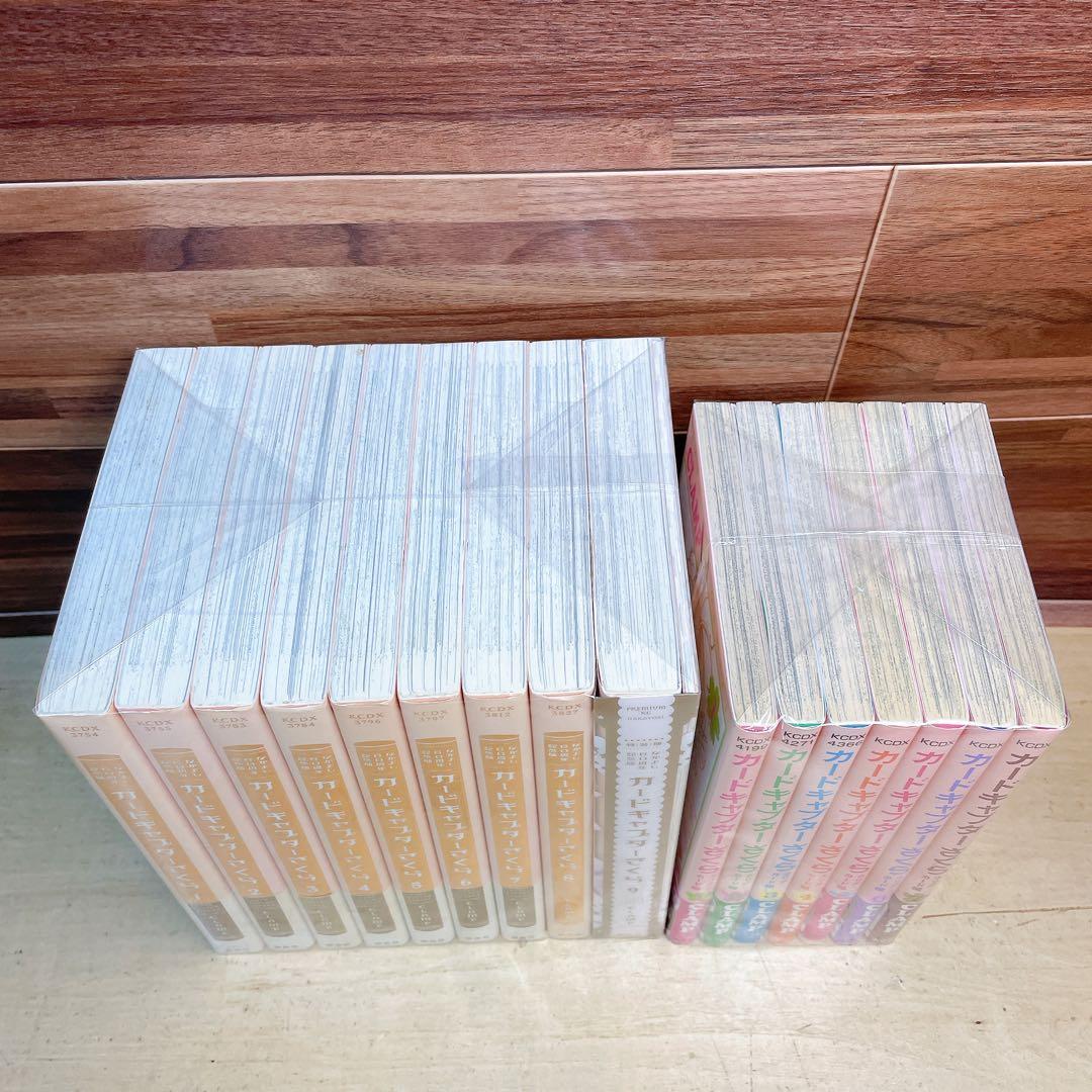 カードキャプターさくら　60周年記念版　全9巻　クリアカード編　1〜7巻