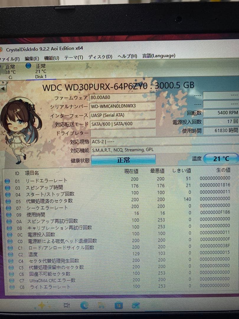 WD 3.5インチHDD 3TB 5台セット