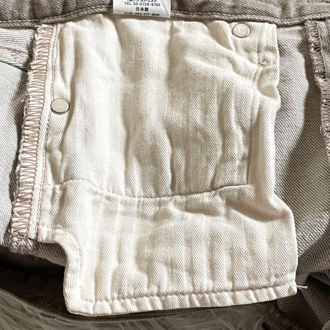 【美品】アッパーハイツ THE H-RISE STELLA MINK 24 現行