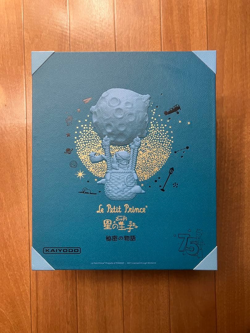 Zu&Pi 星の王子さま 75周年記念　特装版