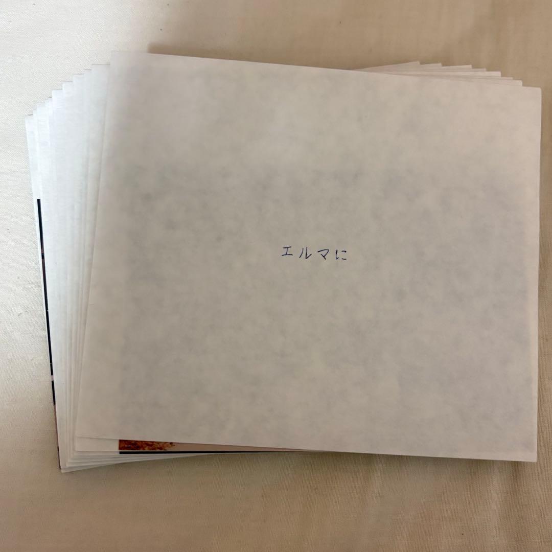 だから僕は音楽を辞めた 初回生産限定盤 (⚠️日焼けあり)