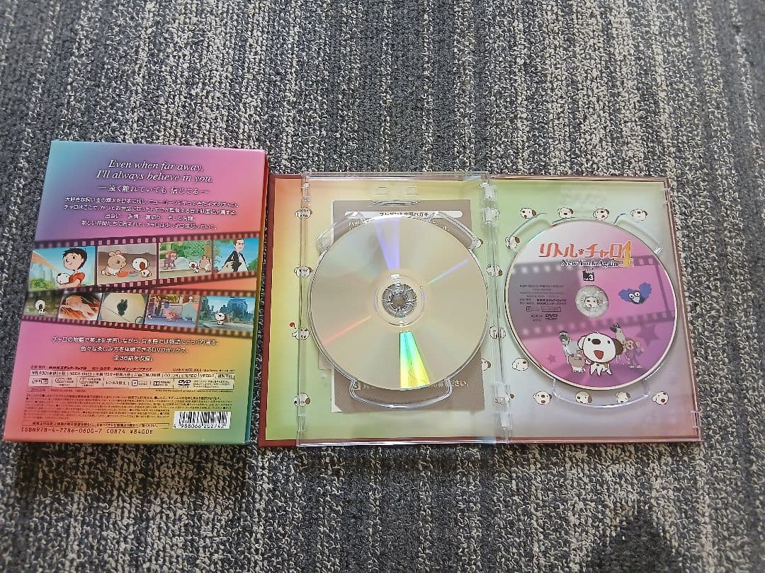 リトル・チャロ４New York Again DVD-BOX