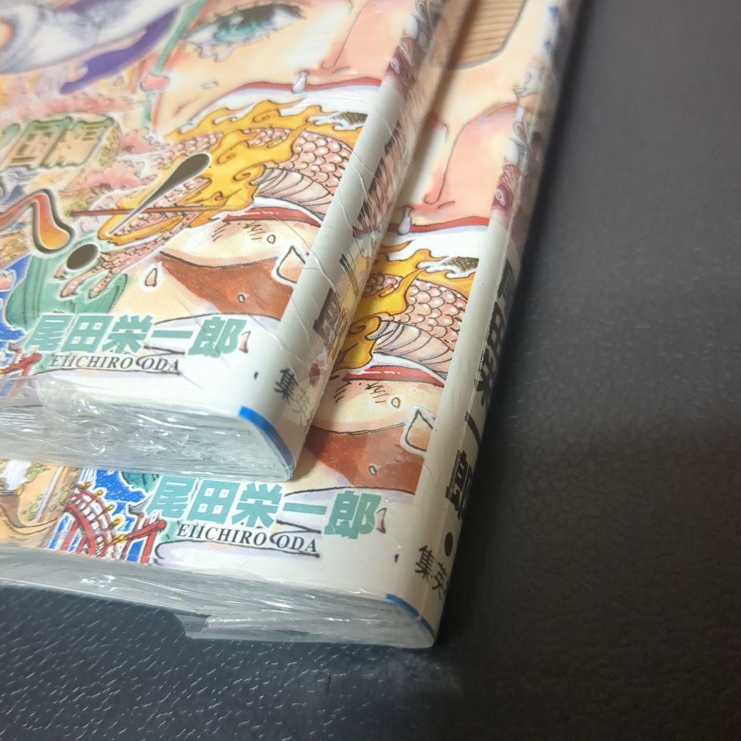 ONE PIECE 104巻　初版　帯付　ワンピース