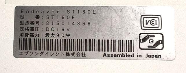 EPSON ST160E ◆ Win11 Pro／Office2021／ミニPC