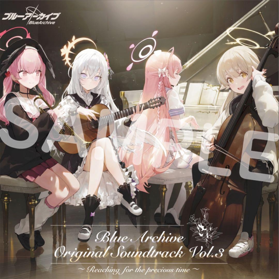ブルーアーカイブ Original Soundtrack Vol.1～Vol.5