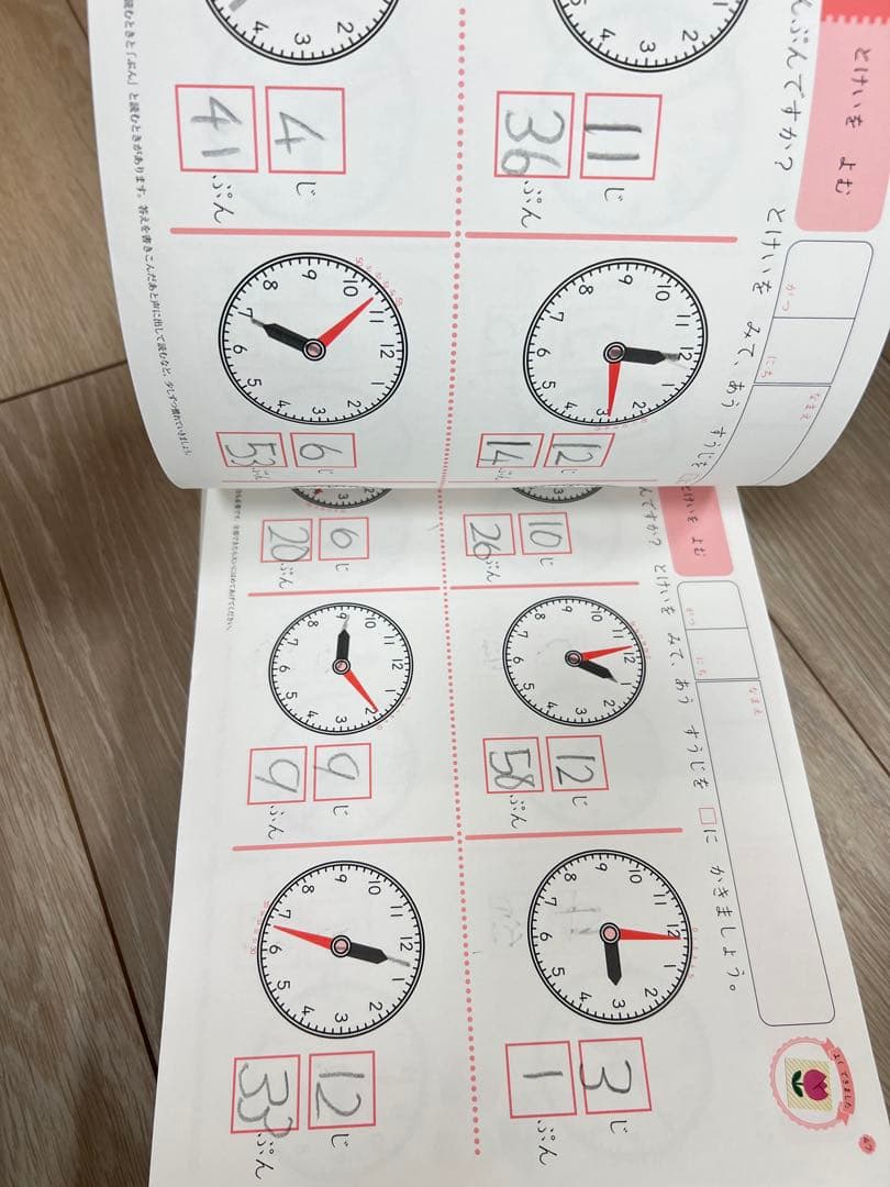 学研Gakkenの幼児ワーク ドリル 2歳-小学校低学年 入学準備38冊セット