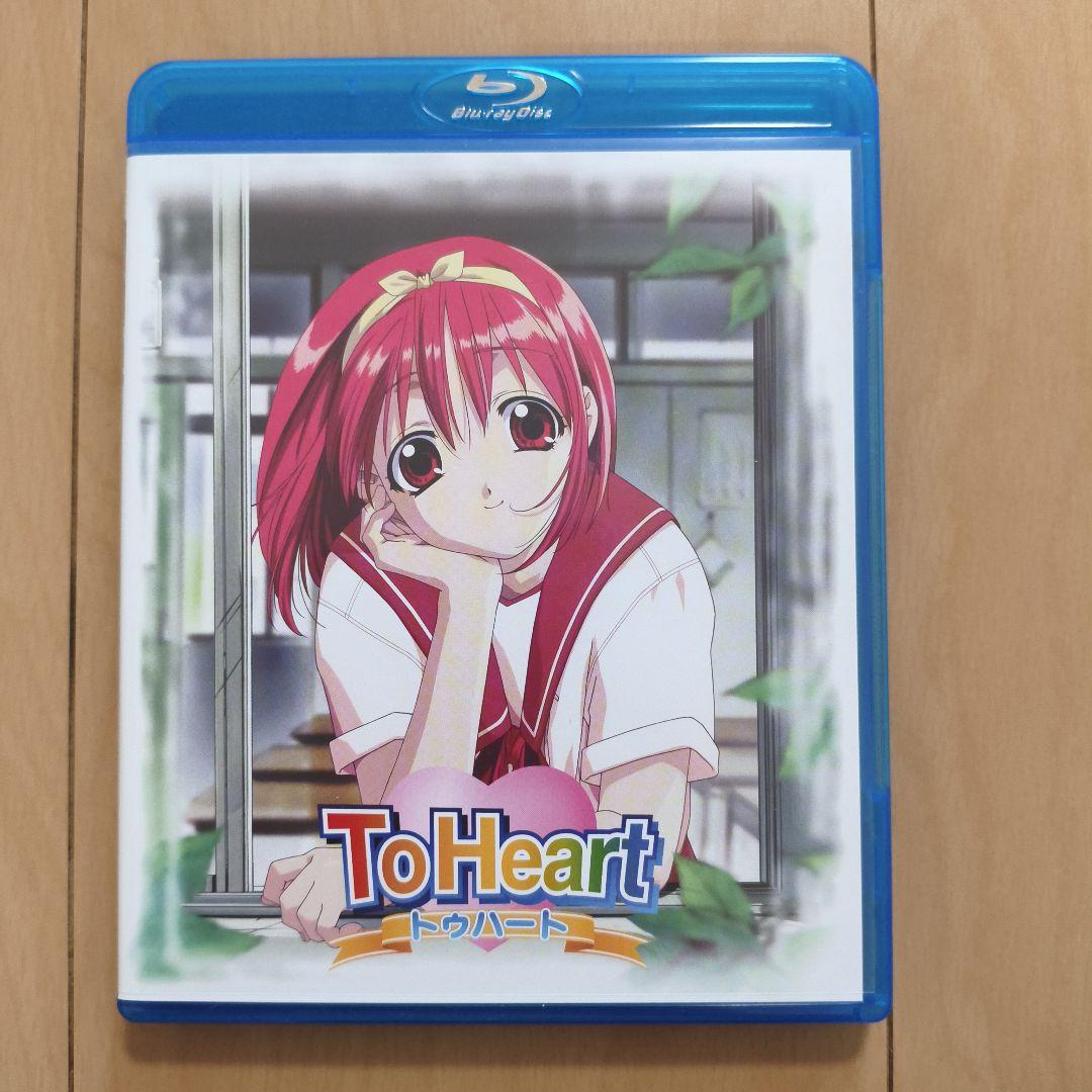 トゥハート ToHeart プレミアムエディション Switch