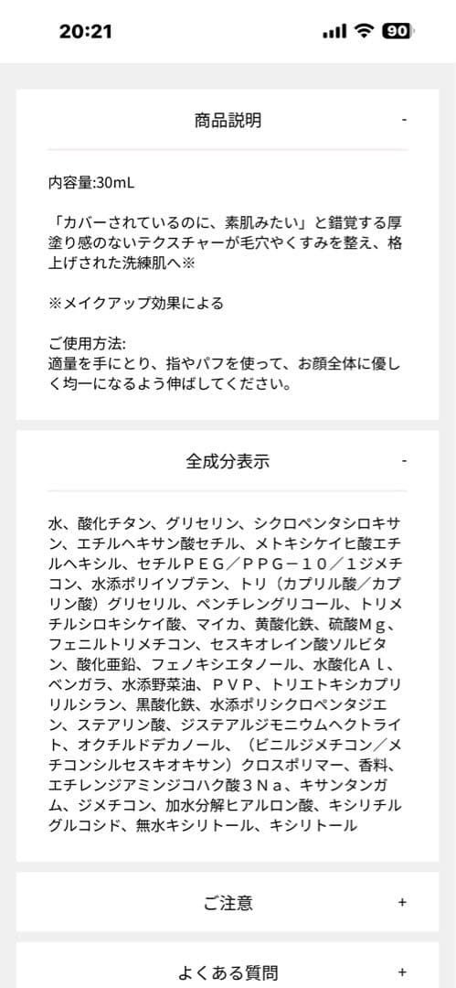 【vim beauty】 リキッドファンデ　下地　プライマー　パウダー