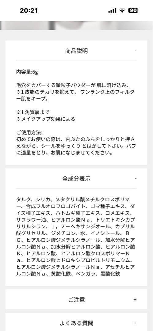 【vim beauty】 リキッドファンデ　下地　プライマー　パウダー