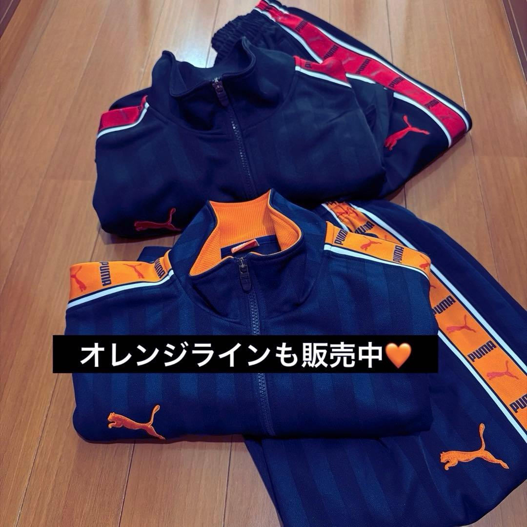 PUMA ジャージ　ロングパンツ　サイズO 希少ライン&サイズ