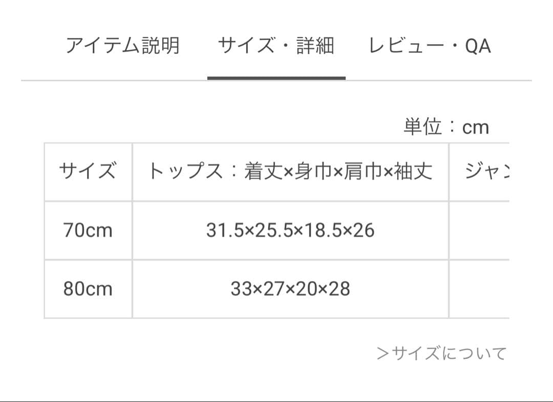 新品未使用　kate spade new york kids ワンピースセット