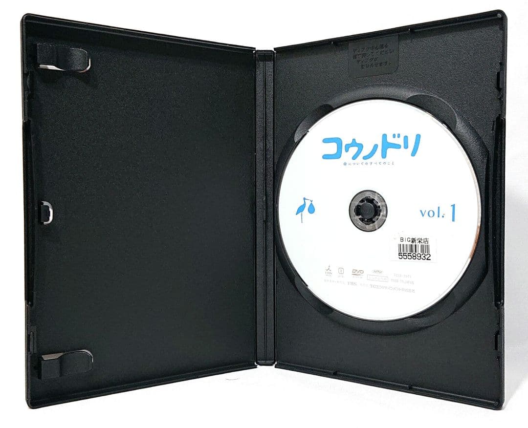 コウノドリ season1+2【DVD】全11巻セット
