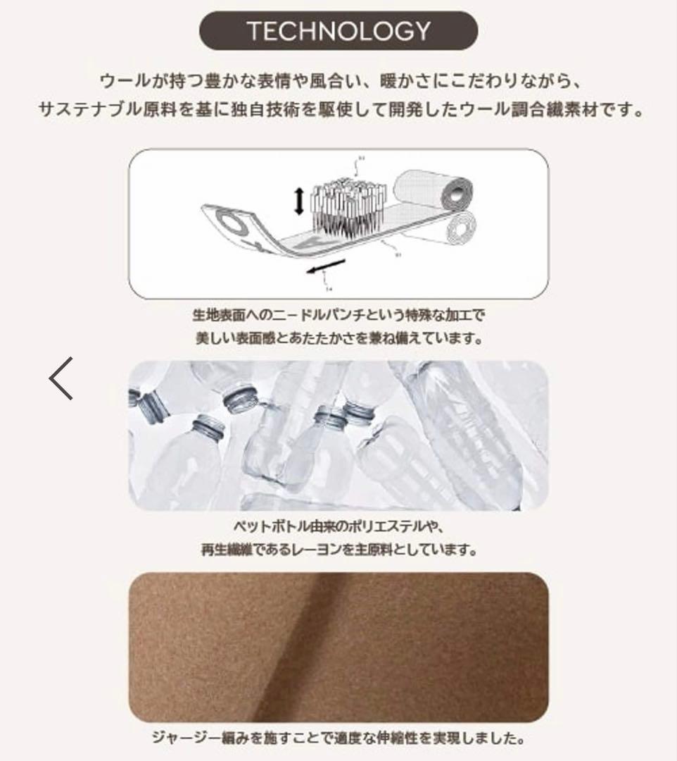 レプシィム　ウーリーダブルロングコート　カーキ