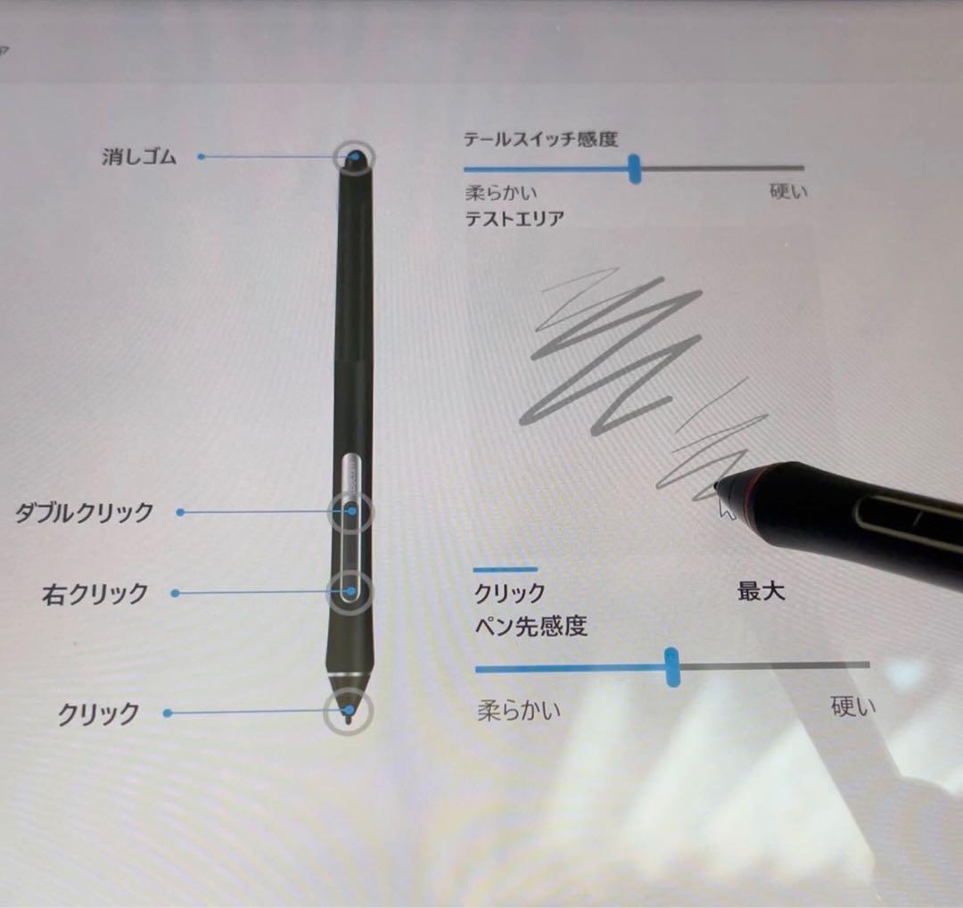 Wacom ProPenslim KP301E00DZ ワコム プロペン スリム