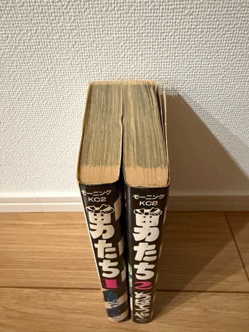 男たち ちばてつや　全2巻セット