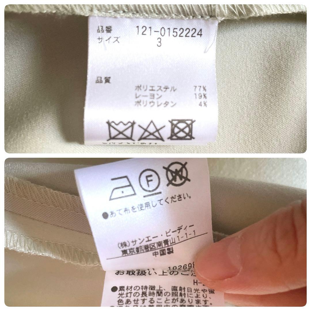 極美品⭐︎プロポーションボディドレッシング エアリートレンチコート ライトカーキ