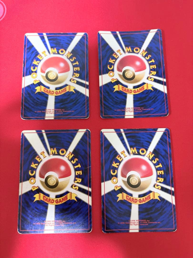 旧裏ポケモンカード ホロ 8枚セット　まとめ売り