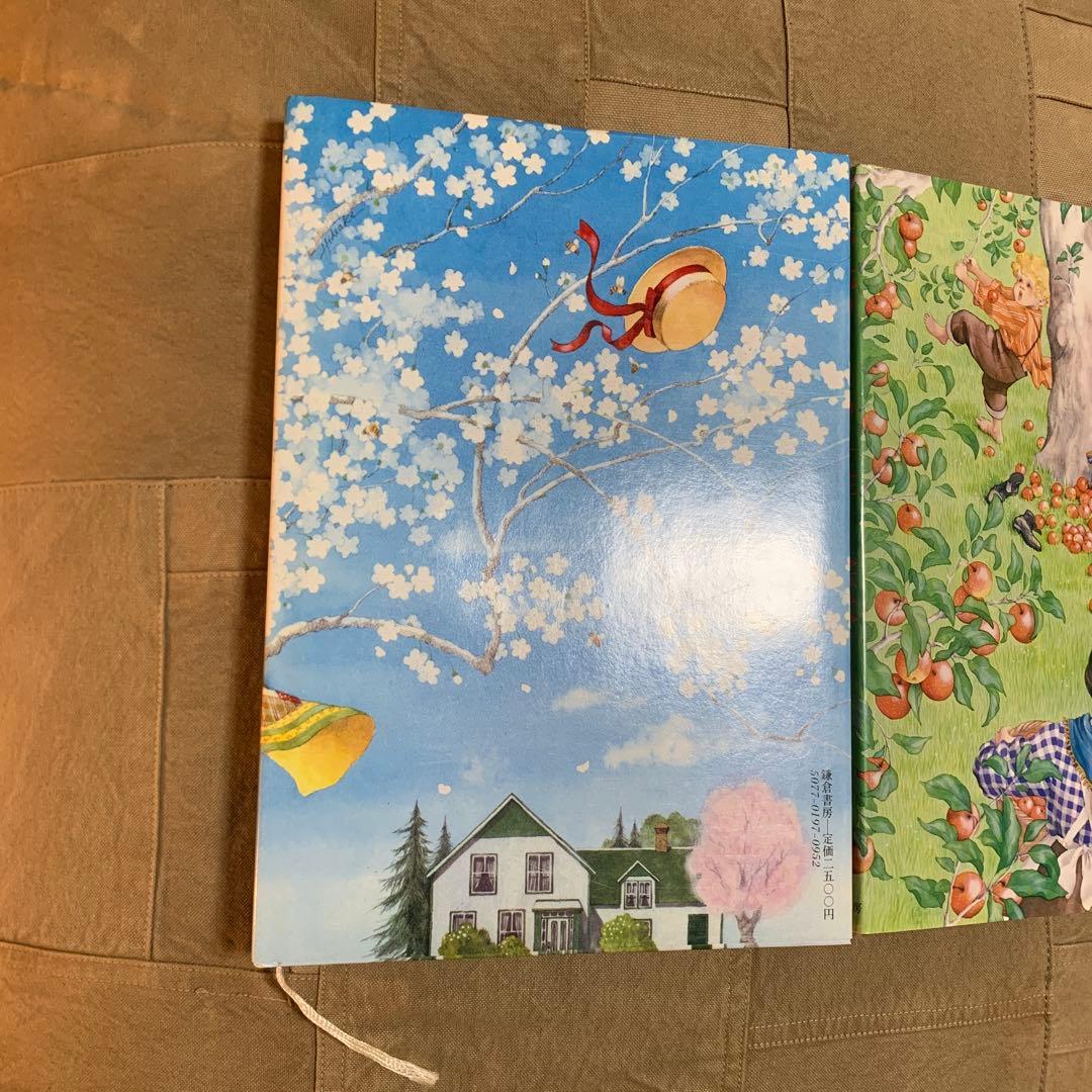 赤毛のアンの手作り絵本 3巻セット