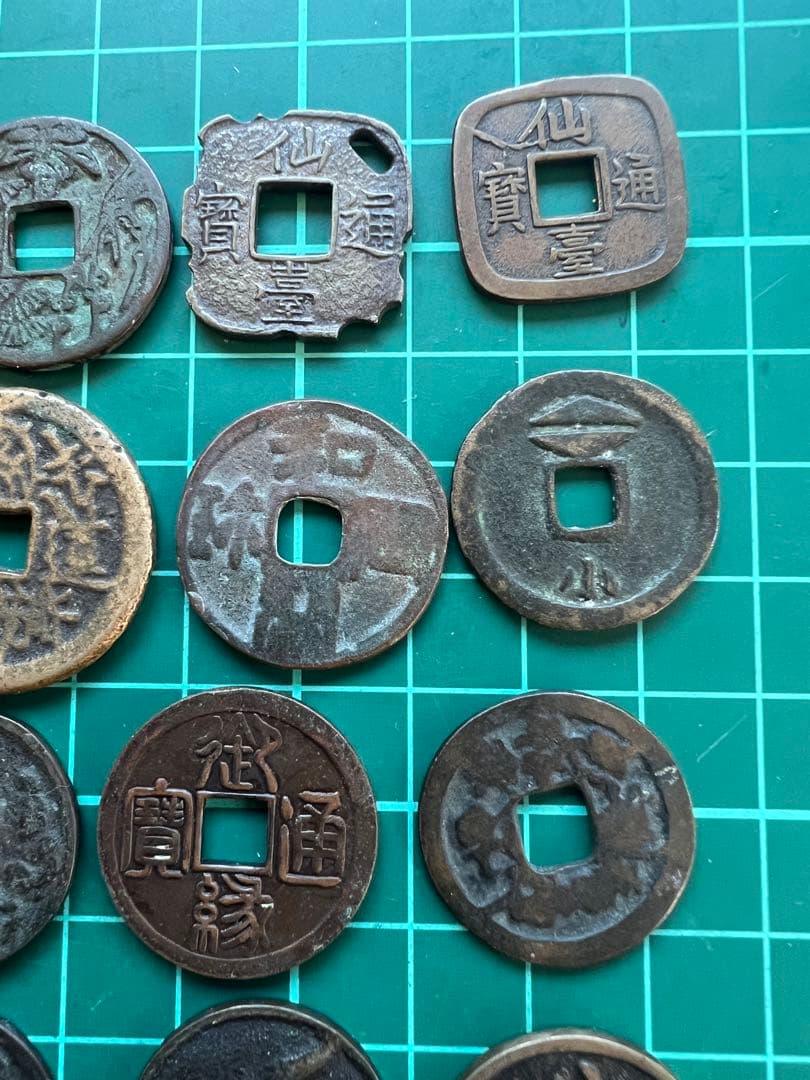 日本絵銭　絵銭24枚まとめロット