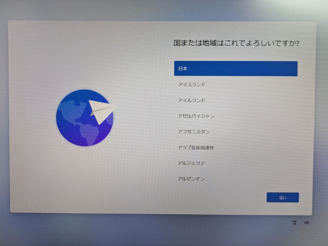 HP ProDesk 400 G1 DM i5-4590T 12GB おまけ付き