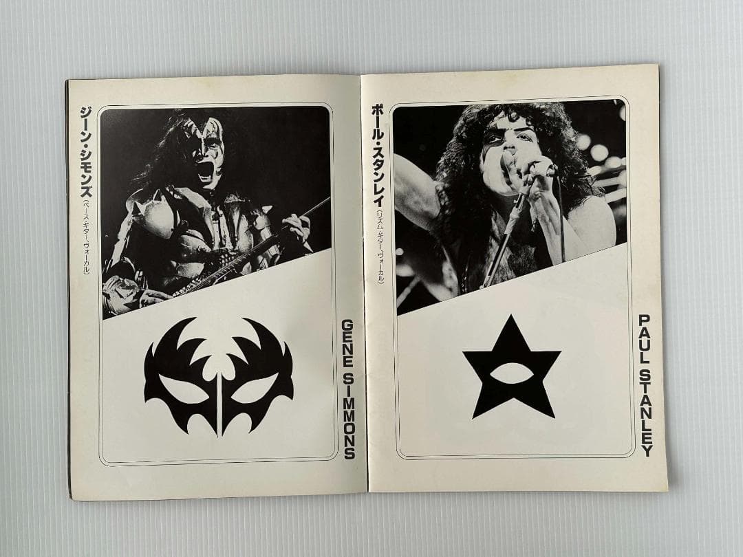 KISS 1978年 ジャパンツアー パンフレット