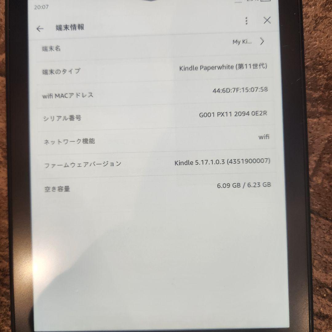Kindle Paperwhite 第11世代 8GB M2L3EK