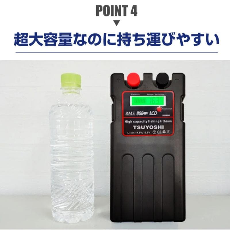 超大容量 電動リール用 バッテリー 電動リール用 15000mAh PSE認証