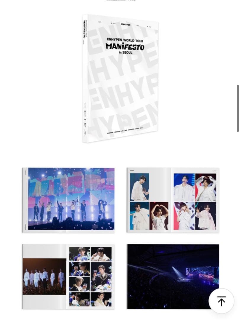 ENHYPEN TOUR MANIFEST SEOUL DVD ニキ　新品