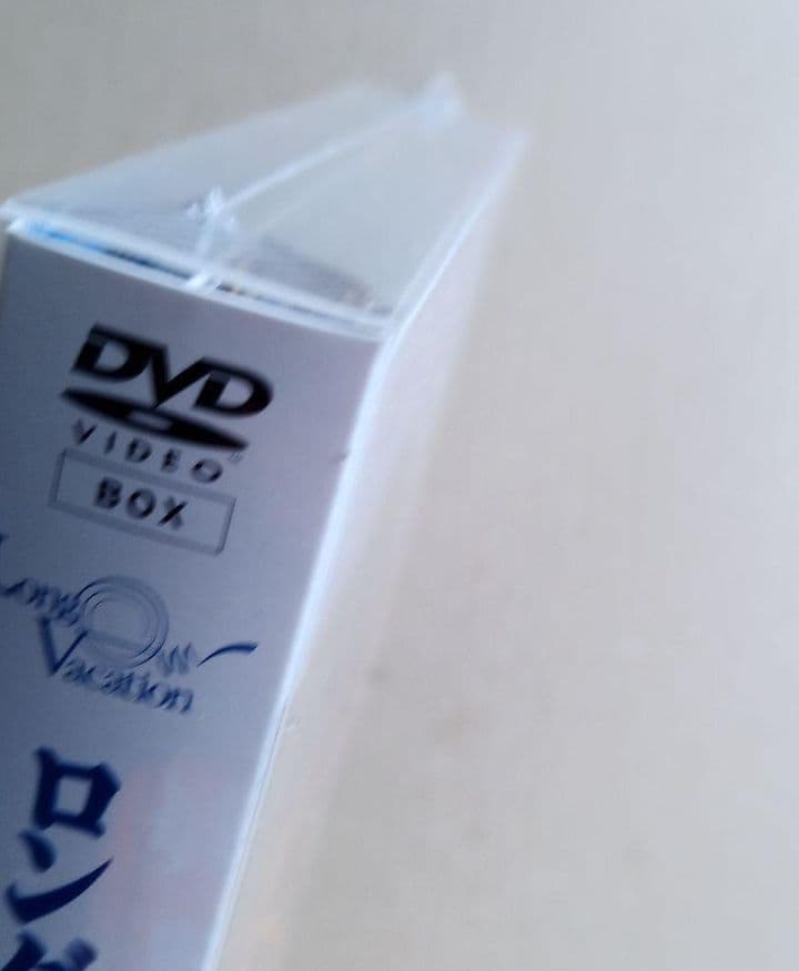 新品未開封 ロングバケーション DVD-BOX〈4枚組〉
