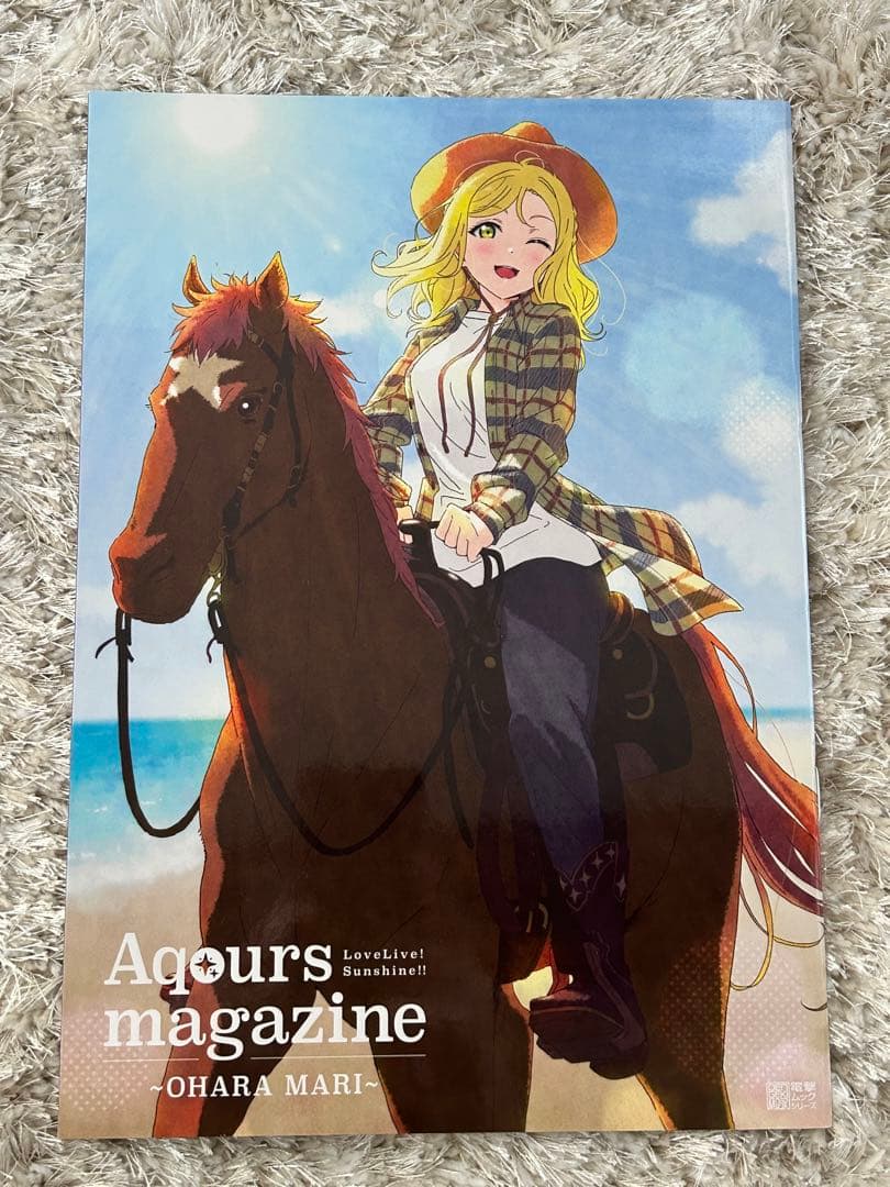 Aqours magazine まとめ売り 4冊