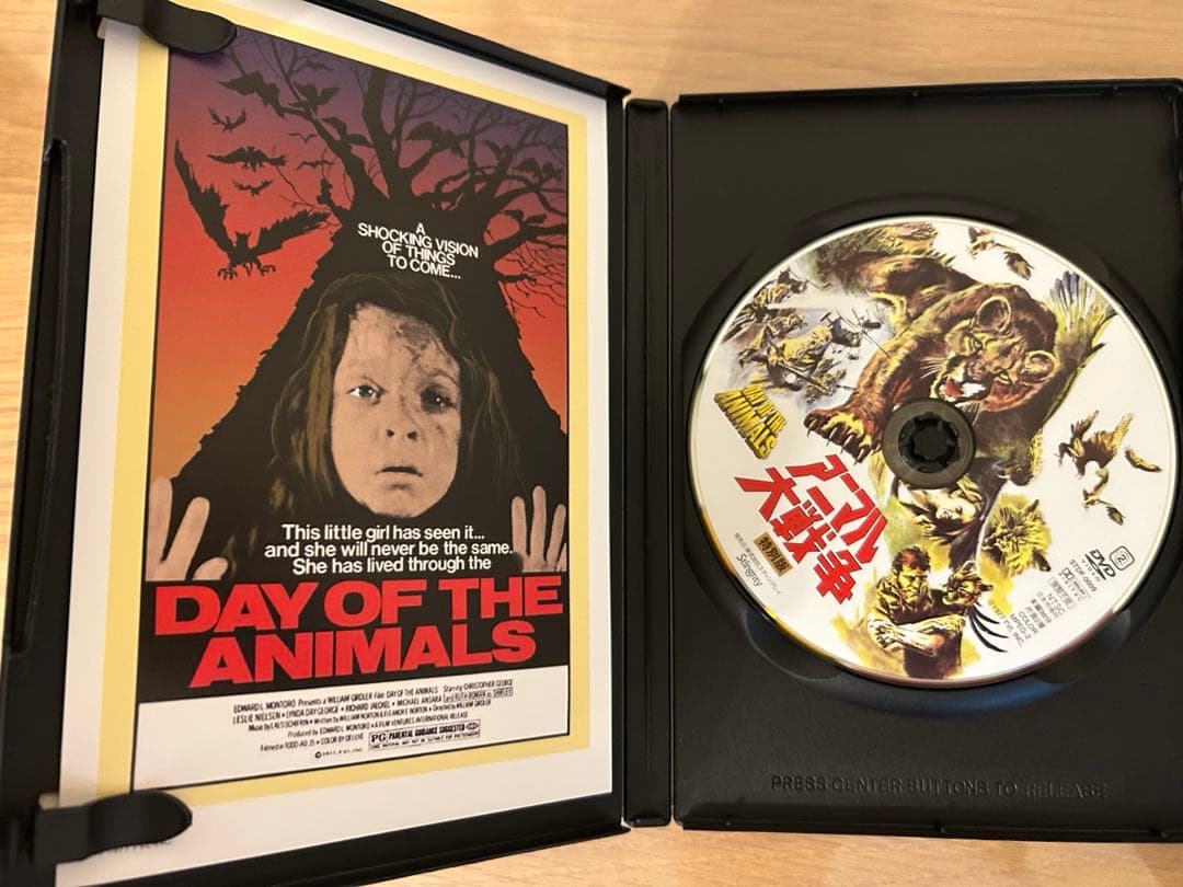 アニマル大戦争　特別版　DVD
